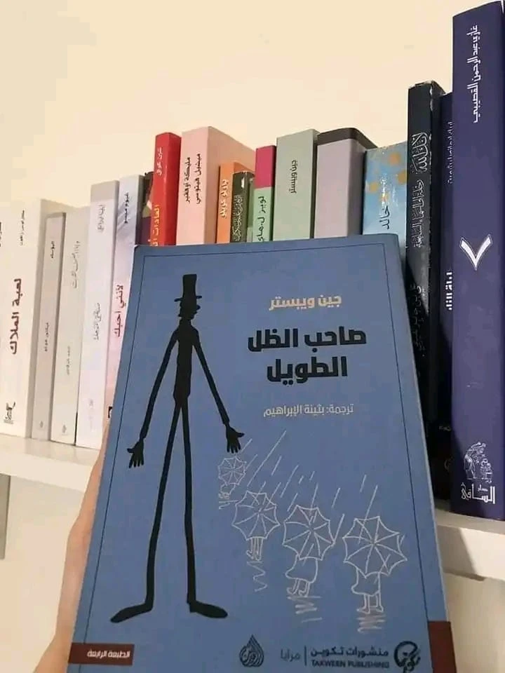 المنتج