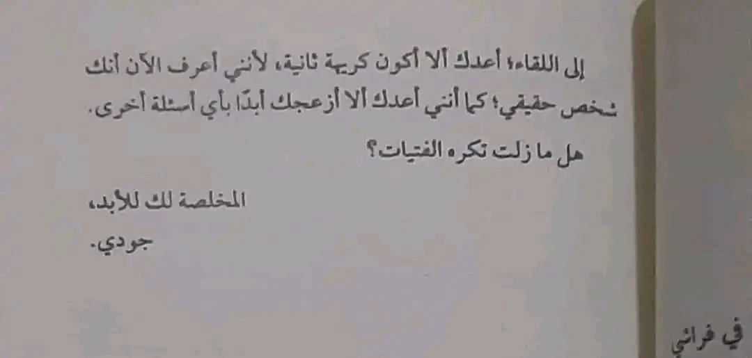 المنتج