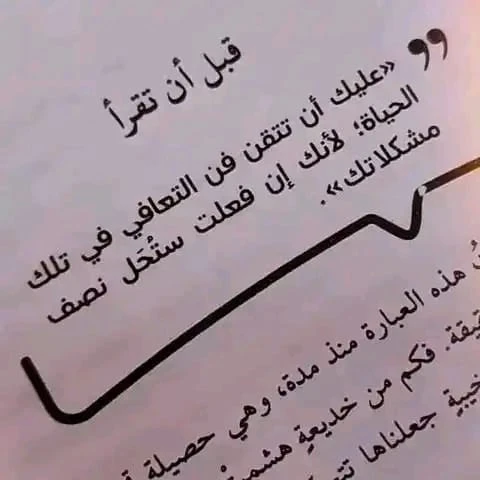 المنتج