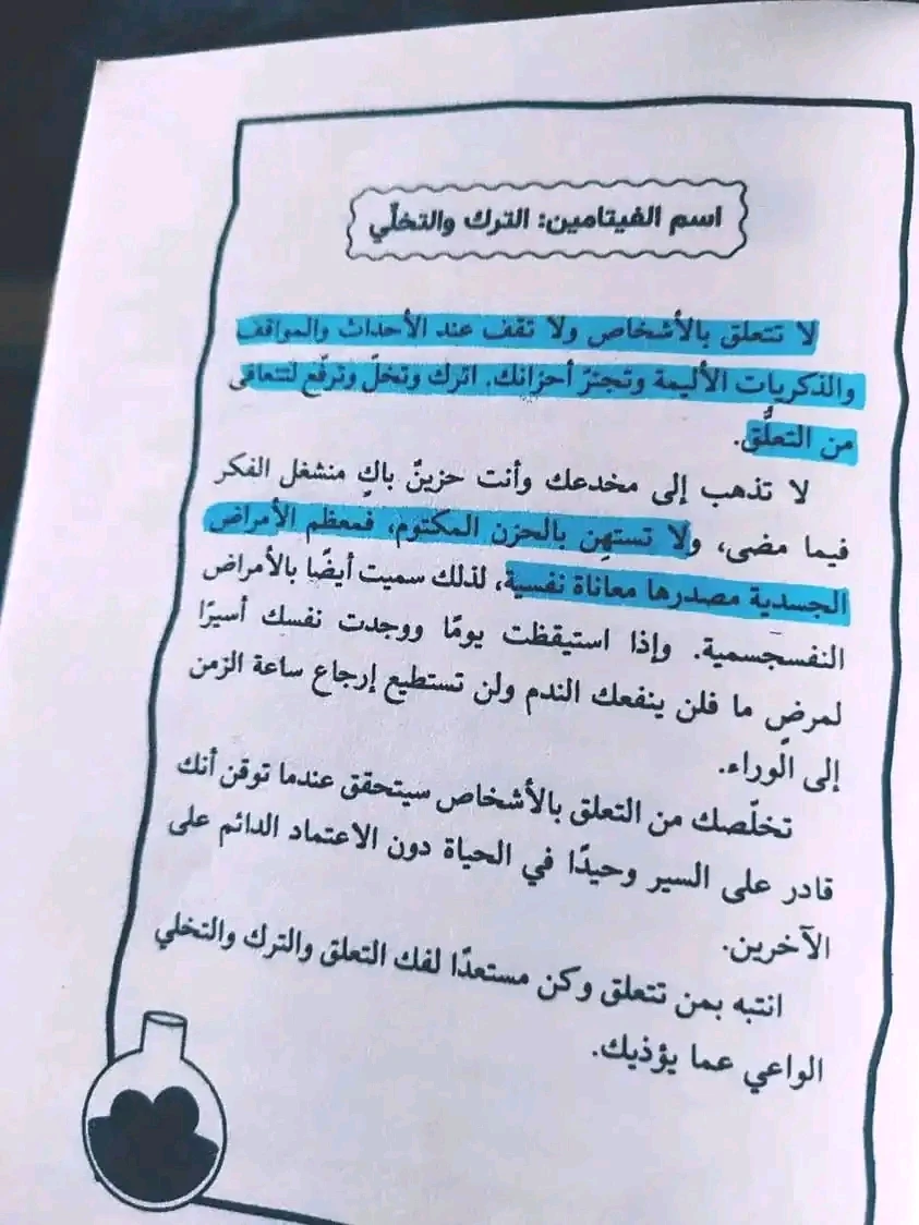 المنتج