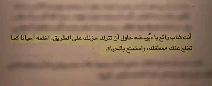 المنتج