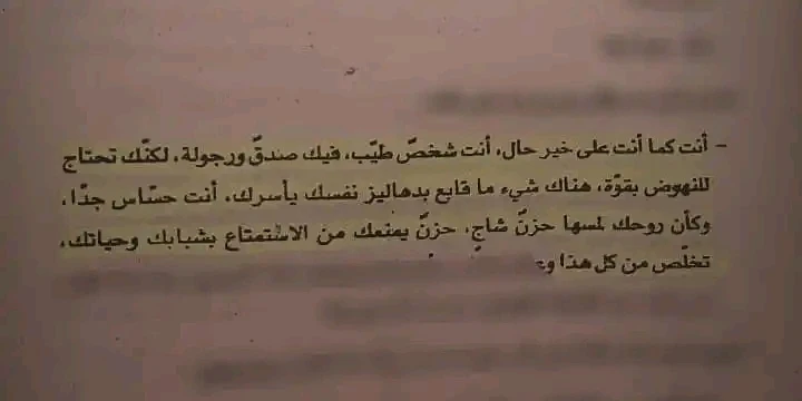 المنتج