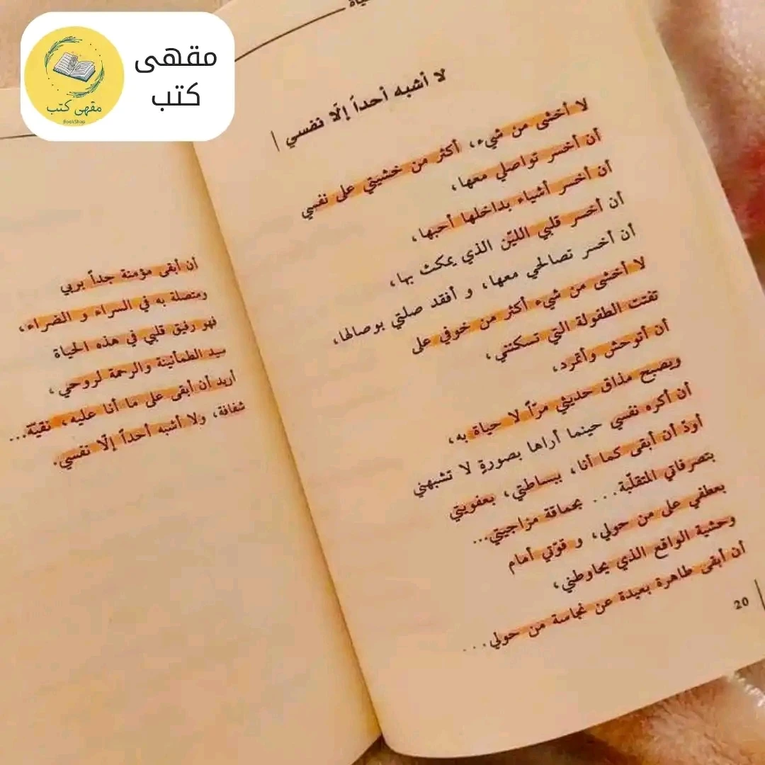 المنتج