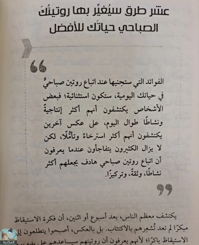 المنتج