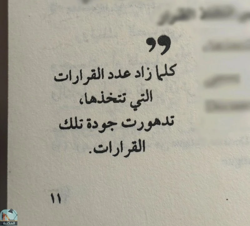 المنتج