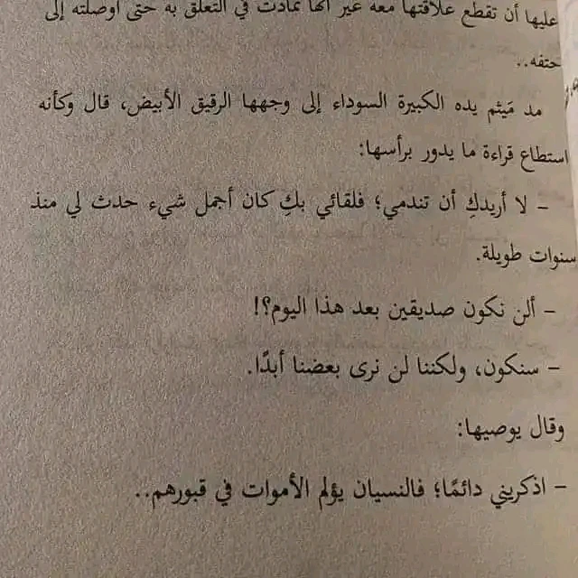 المنتج