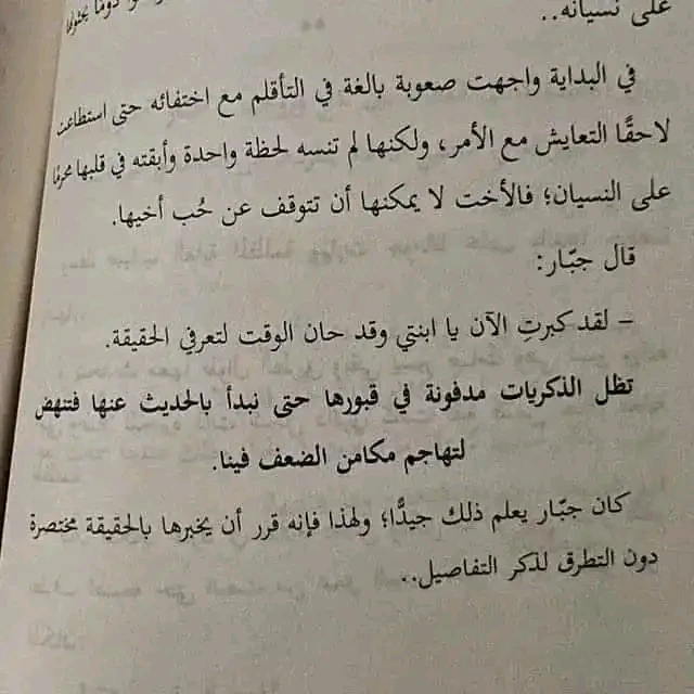 المنتج