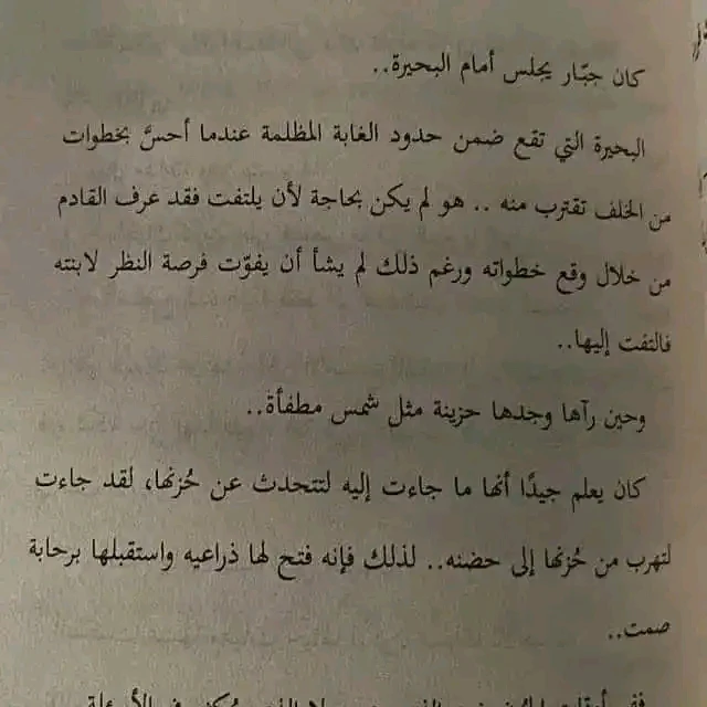 المنتج