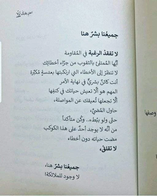 المنتج