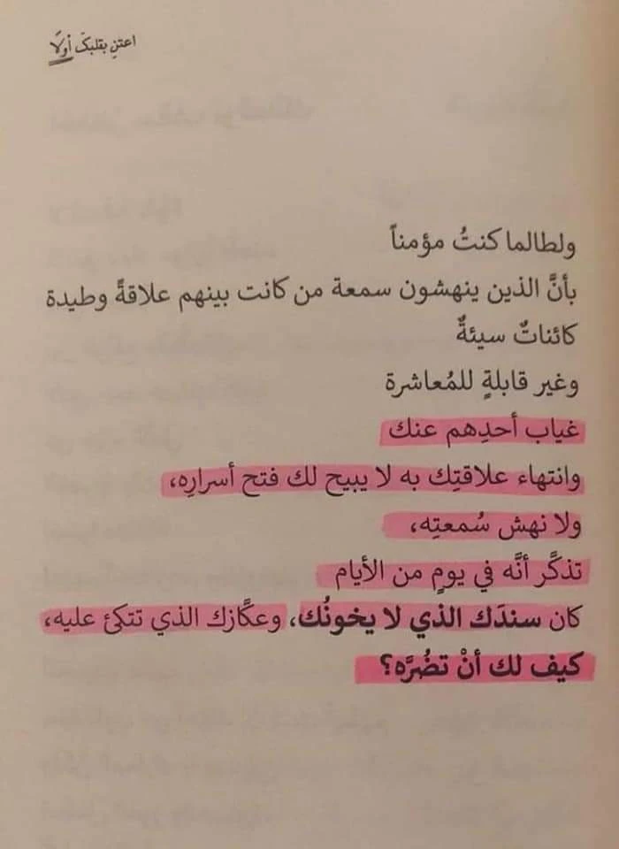 المنتج