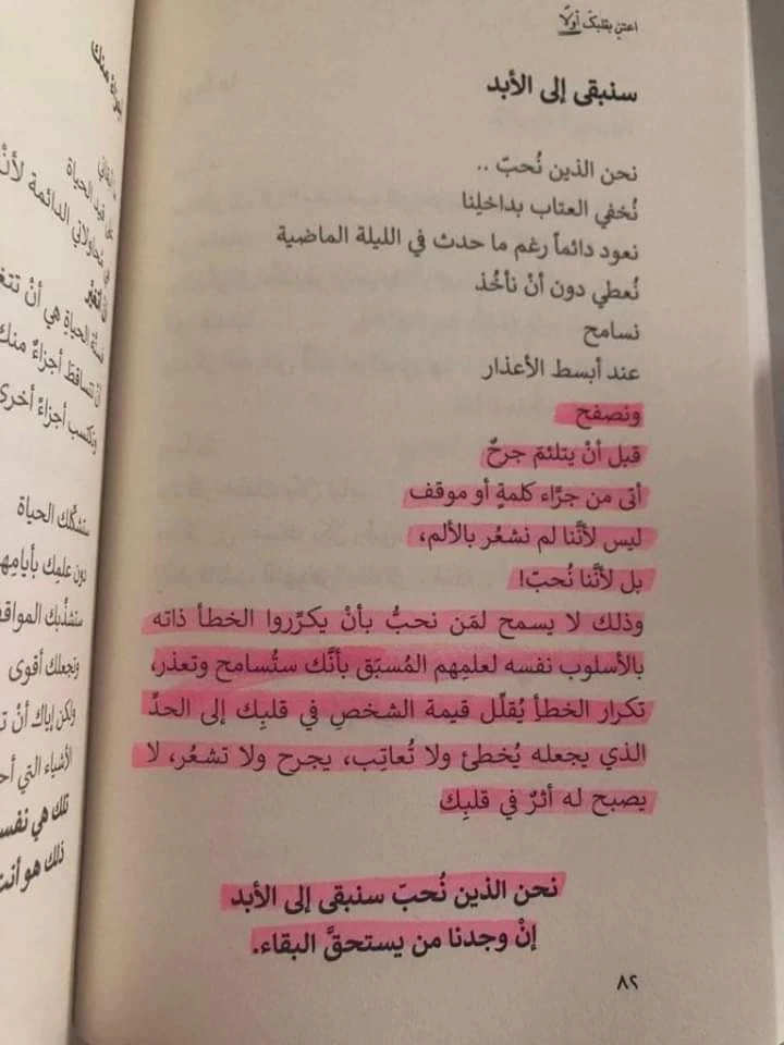 المنتج