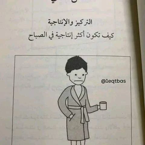 المنتج