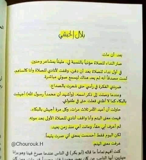 المنتج