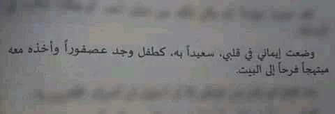 المنتج