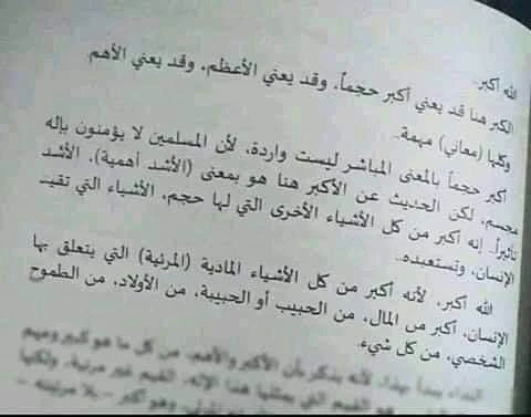 المنتج