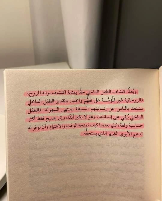 المنتج