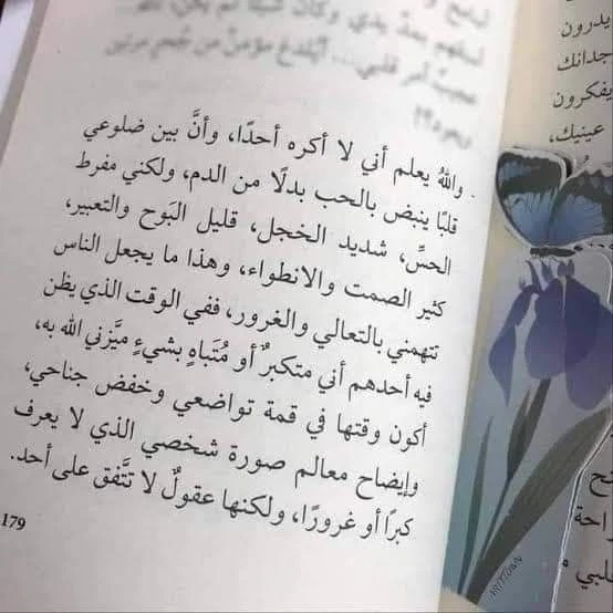 المنتج