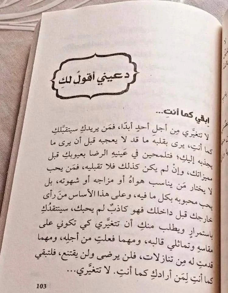 المنتج