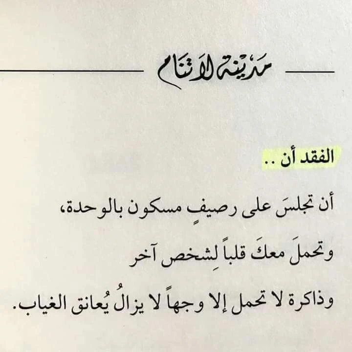 المنتج