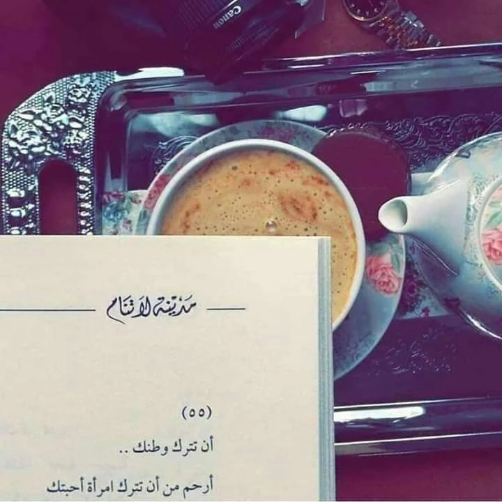 المنتج