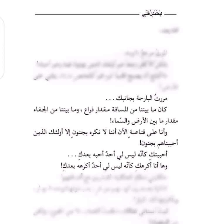 المنتج