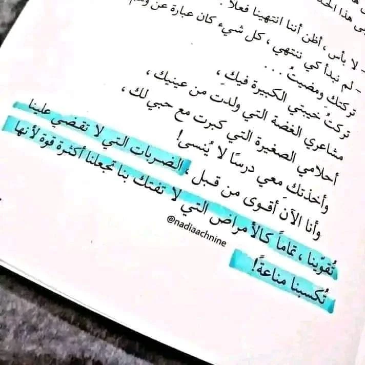 المنتج