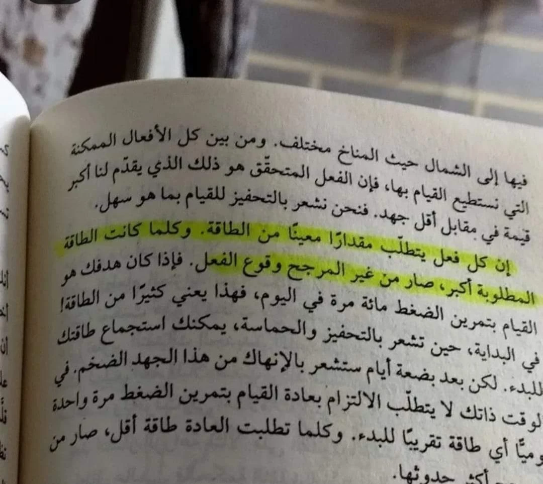 المنتج