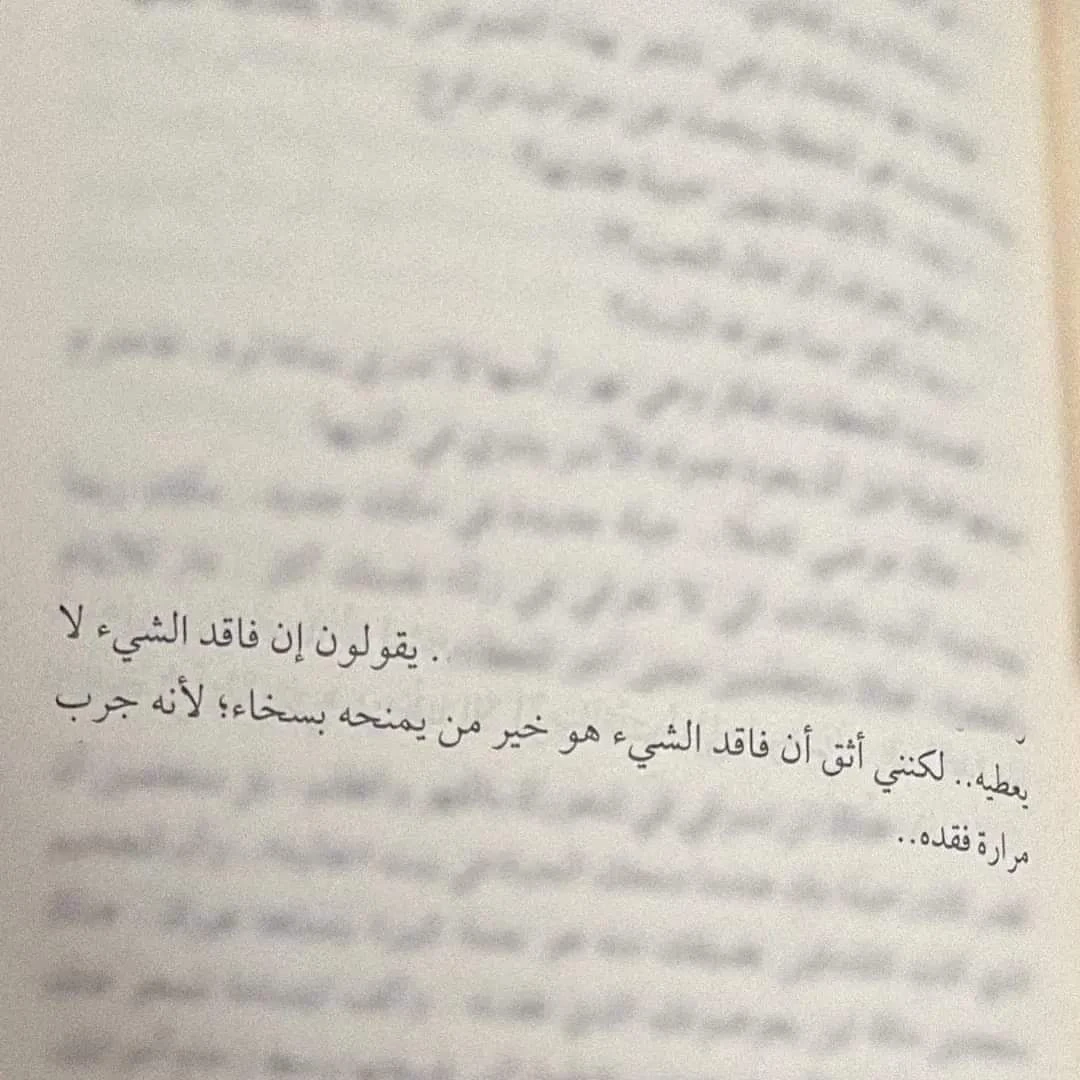 المنتج