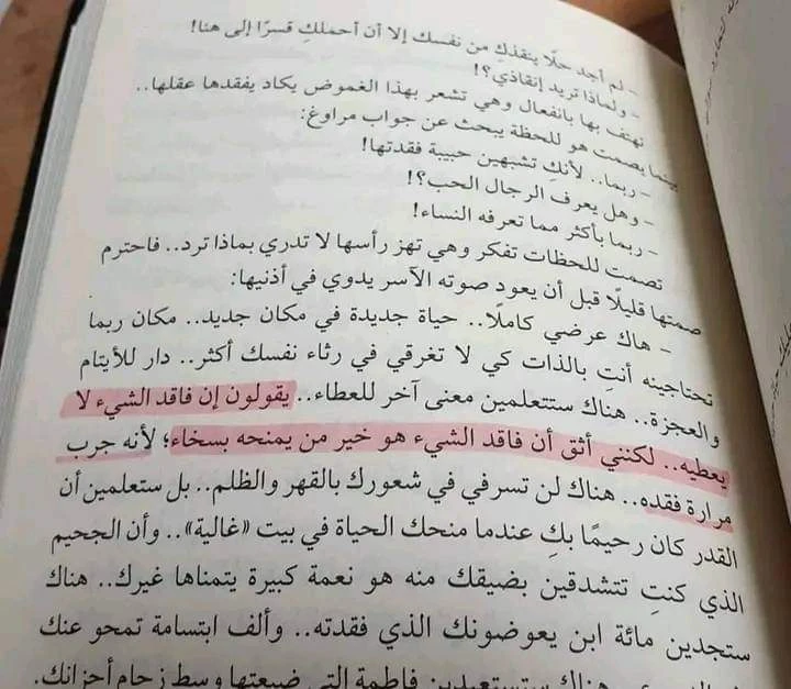 المنتج