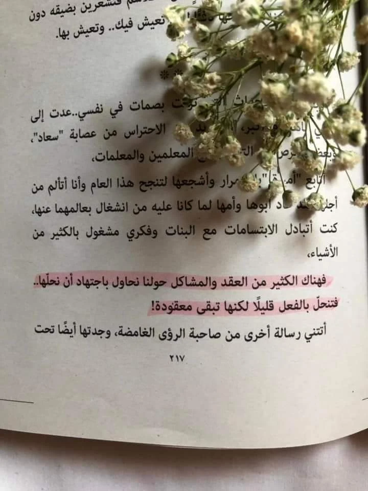 المنتج