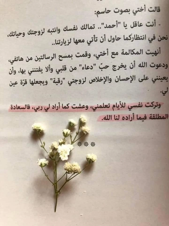 المنتج