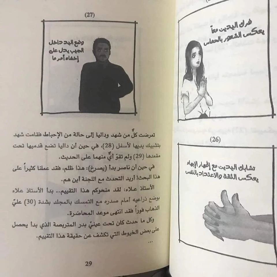 المنتج