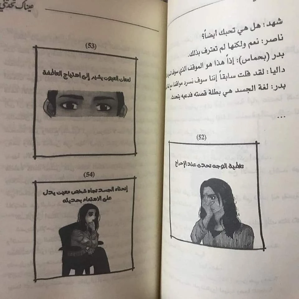 المنتج