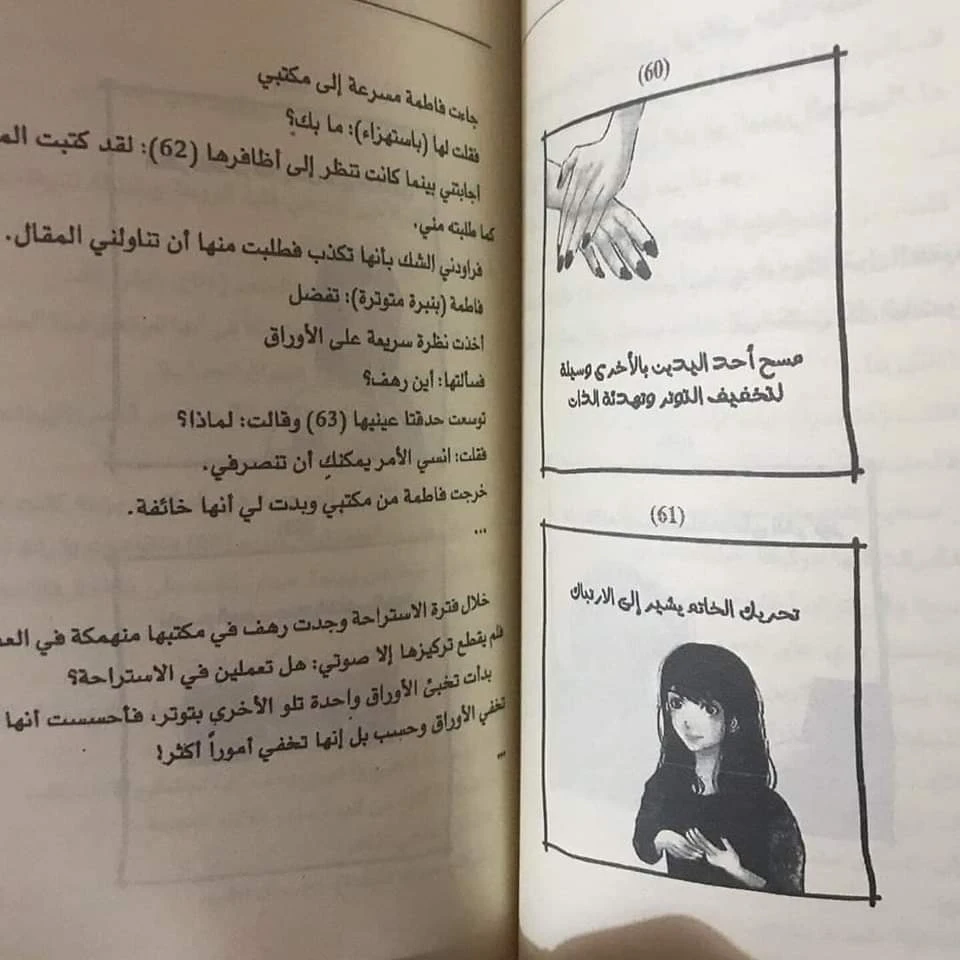 المنتج