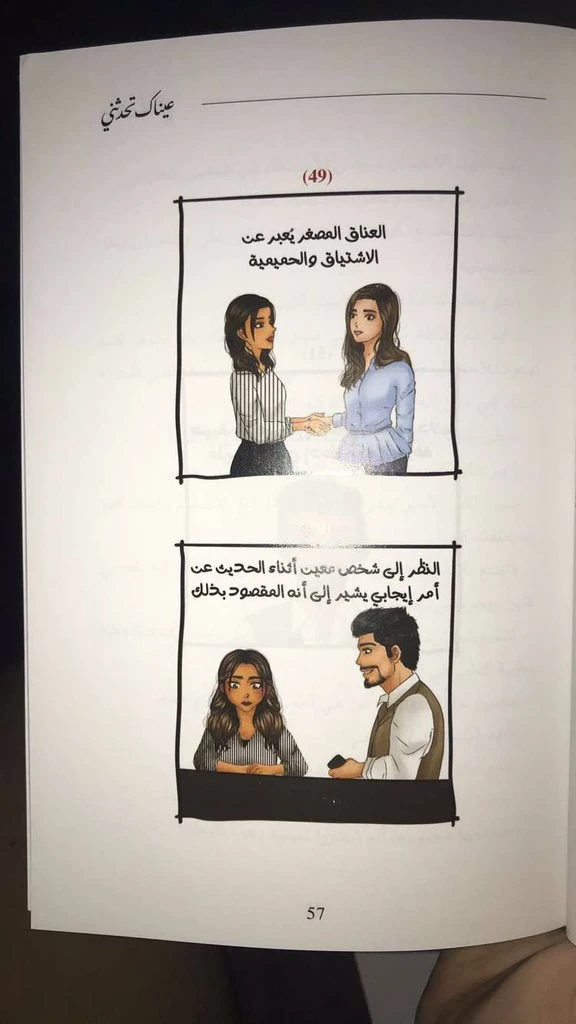 المنتج