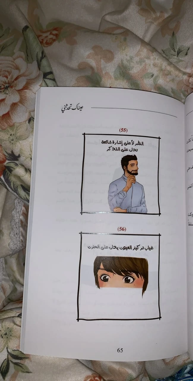 المنتج