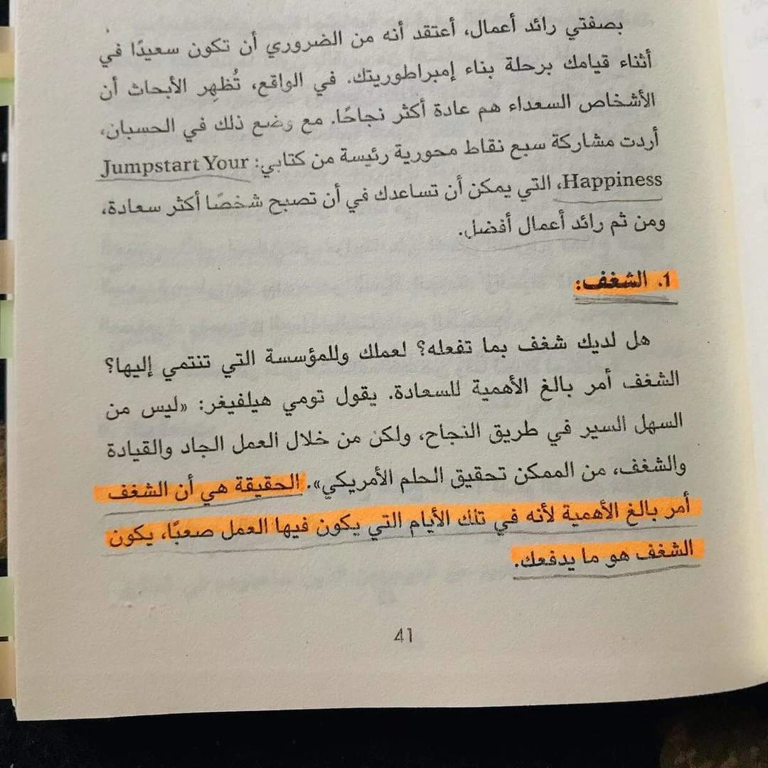 المنتج