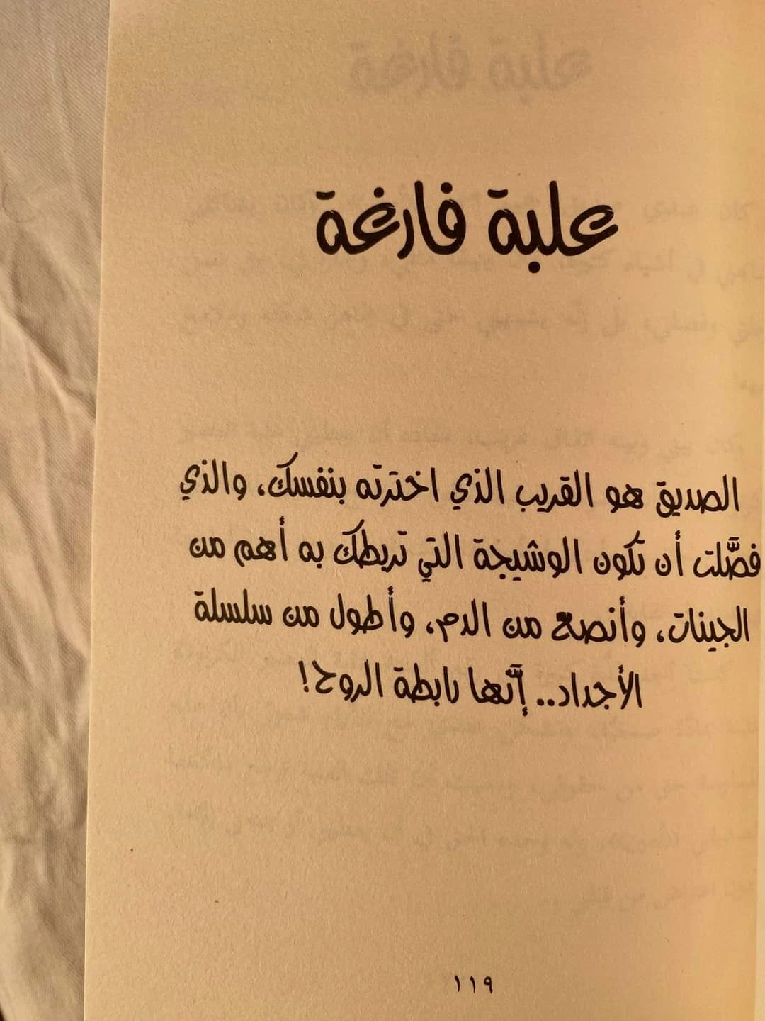 المنتج