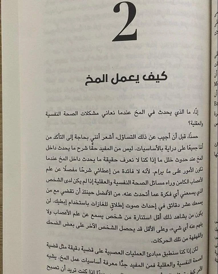 المنتج