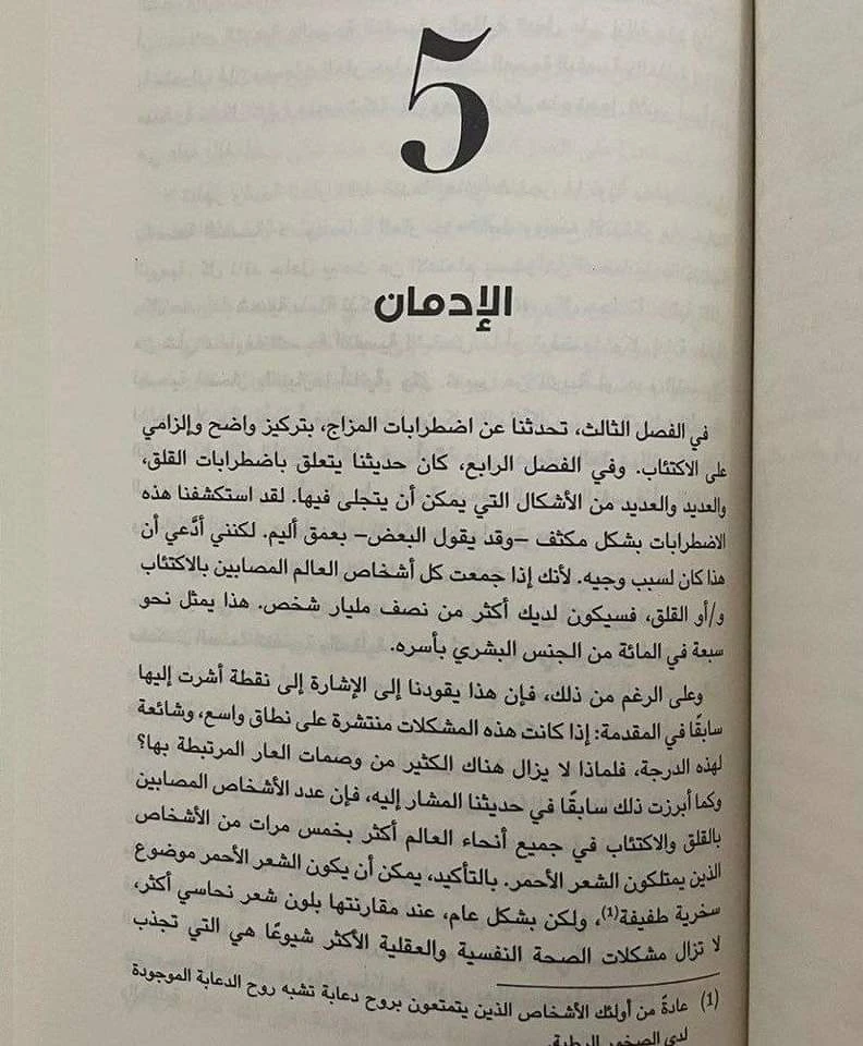 المنتج