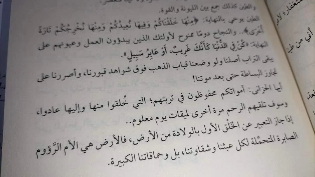 المنتج