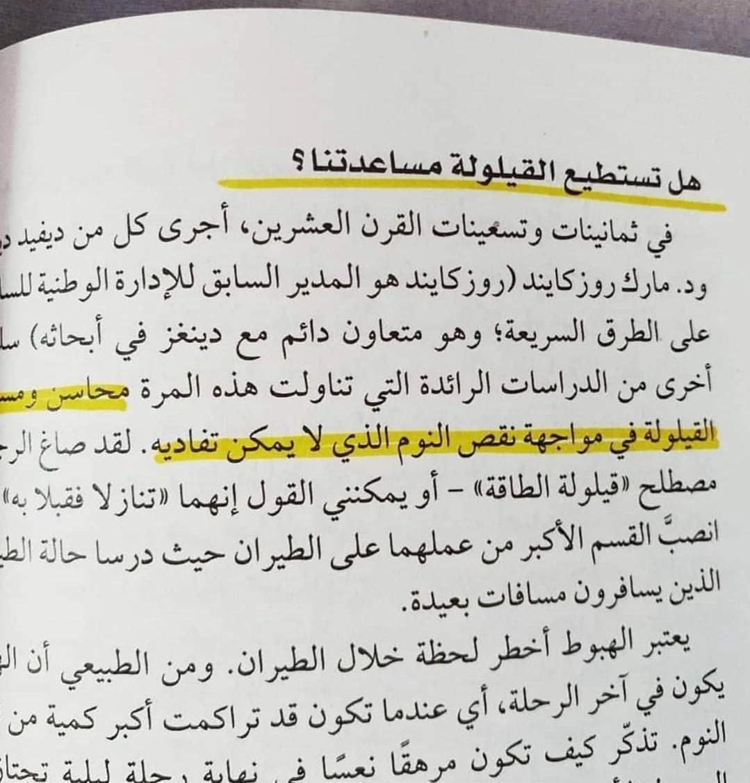 المنتج