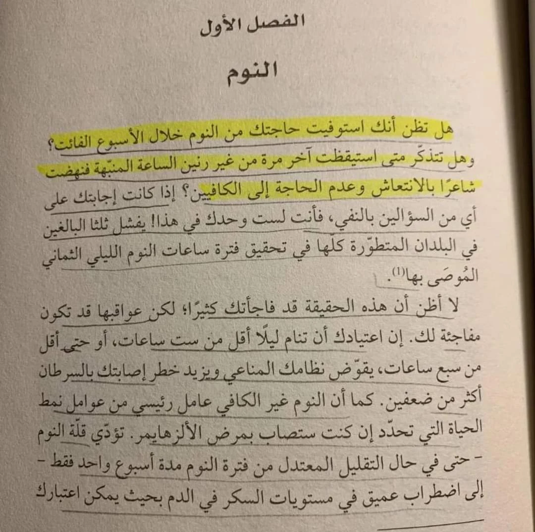 المنتج