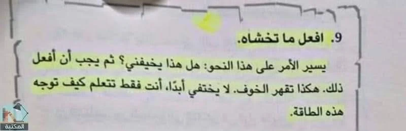 المنتج