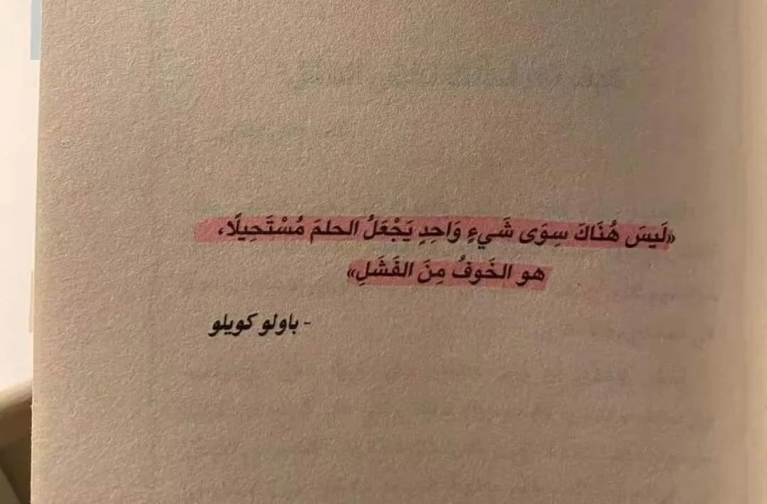 المنتج