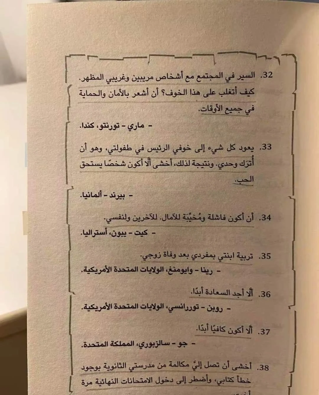 المنتج