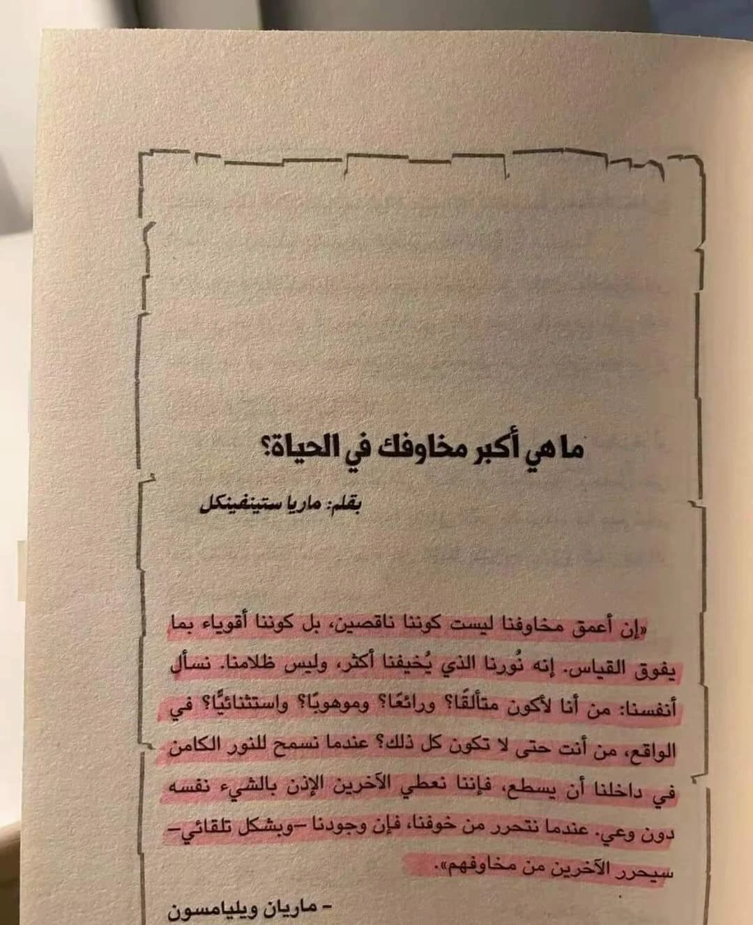 المنتج