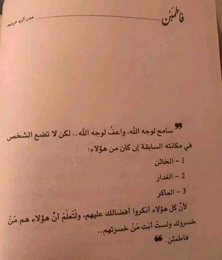 المنتج