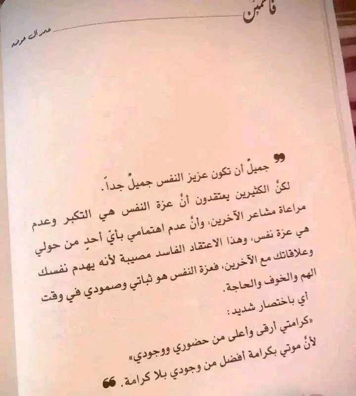 المنتج