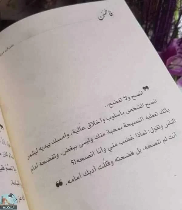 المنتج